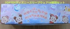 TOPTOY トップトイ Disneyスリープウェア14種コンプ(シクレ除く)★