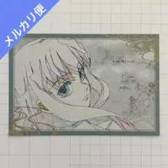 鬼滅の刃 ダイニング お楽しみくじ おすそ分けポストカード 時透無一郎 ③