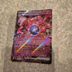 サーナイトEX RR XY BREAK 拡張パック 冷酷の反逆者 キラ 038… - メルカリ