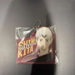 ハイキュー一番くじ H賞 北信介