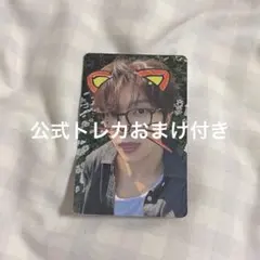 zerobaseone zb1 回帰love トレカ メテュ ソロ盤 プリクラ