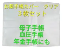 Item thumbnail for item d8b2cc23-c16b-492c-aea3-1997915eda64