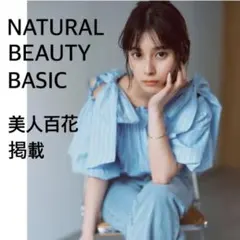 ✳️美品✳️NATURAL BEAUTY BASICリボンブラウス 【美人百花掲載】のサムネイル