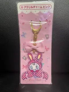 メゾピアノ　1番くじ　アクリルチャーム　ピンク