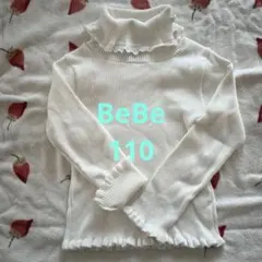 フリル付きホワイトタートルネック