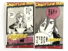 チェンソーマン　フェア ジャンプショップ　特典　ステッカー　天使の悪魔