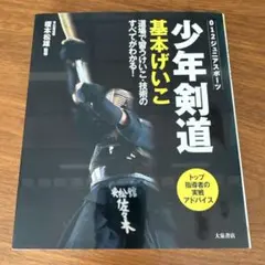 Item thumbnail for item 01ed6a97-607b-4719-8ecb-116dede2d35e