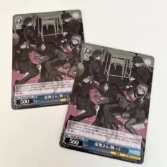 ヴァイス ペルソナ5 PR BSF 2018 主人公&竜司&杏　psa10 主人公&竜司&杏(P5/S45-P01) | プロモ | ドラゴンスター | ヴァイス