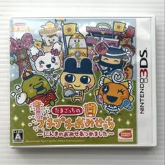 y 3DS たまごっちのプチプチおみせっち にんきのおみせあつめました