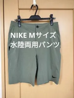 Nike 水陸両用 ショートパンツ