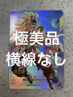 2026年最新】AP3-005の人気アイテム - メルカリ