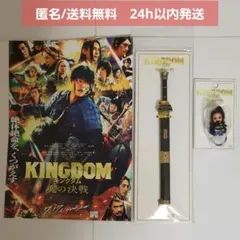 【新品未開封】映画 キングダム 魂の決戦　コスチュームキューピー 剣ペン 桓騎