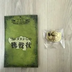 ドラゴンクエスト 袋