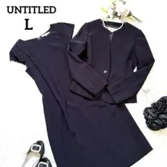 アンタイトル★近年★ノーカラージャケット ワンピースセットアップ 濃紺 洗える