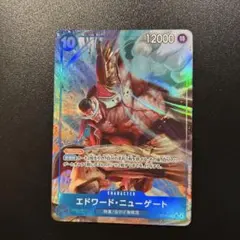 エドワード・ニューゲート【SR】OP13-042　パラレル