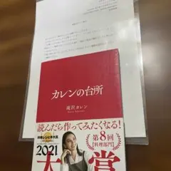 DON'T BE A SLAVE 菱田正和 - メルカリ