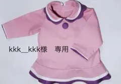 Item thumbnail for item 34dc2b77-4407-452d-accc-bba36a9187a6