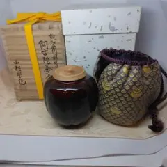 一峰 如心斎好 阿古蛇 茶器 棗 共箱 茶道具 - メルカリ