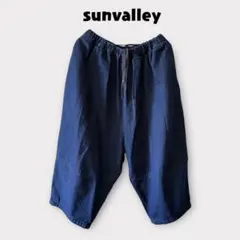 sunvalley コットンデニム　ワイドコクーンパンツ