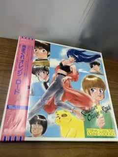 2026年最新】きまぐれオレンジロード ETERNAL COLLECTION SOUND COLOR