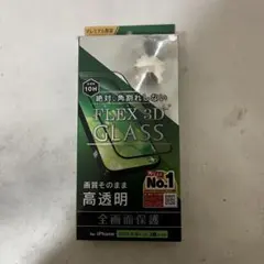 iPhone17 Pro Max保護フィルム FLEX 3D GLASS