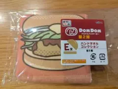 ドムドムハンバーガー　タイトーくじ　第2弾　E賞　ハンドタオルコレクション