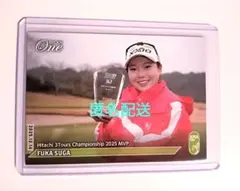 Item thumbnail for item 63ac9186-0cba-4df5-8b04-6cbaeca67663