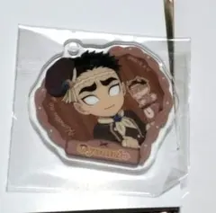 鬼滅の刃 バレンタインデー&ホワイトデー ストローチャーム 悲鳴嶼行冥