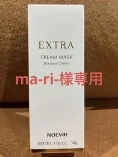 2025年最新】ノエビア エクストラの人気アイテム - メルカリ