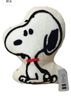 【新品】スヌーピー サガラ織クッション（スヌーピーミュージアム東京）