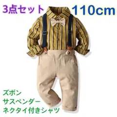 男の子 キッズ フォーマル 110 卒業式入学式卒園入園式　189