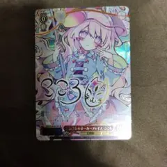 2026年最新】バンドリ ヴァイスシュヴァルツ サインの人気アイテム