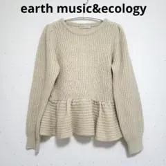 アースミュージック&エコロジー　ニット　フリル裾　アイボリー　ゴールド　M