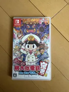 桃太郎電鉄 昭和 平成 令和も定番 Nintendo Switchのサムネイル