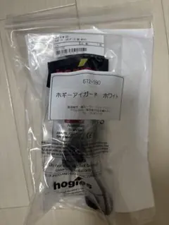 2026年最新】hogiesの人気アイテム - メルカリ