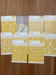 Home Listening 1〜12巻セットとCD イクウェル