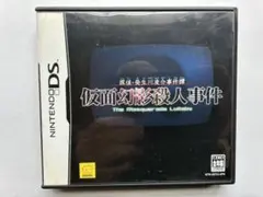 Item thumbnail for item 9c425fce-e3f3-49aa-823e-8f15339f1957