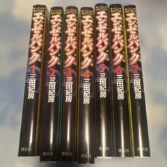 2025年最新】エンゼルバンクの人気アイテム - メルカリ