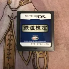 鉄道検定DS DS ソフト