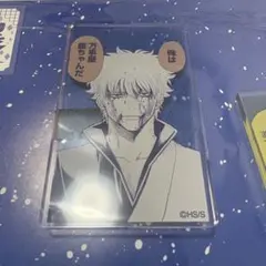 銀魂展　坂田銀時　原作　原画展　名言アクリルスタンドバッジ　漢　アクリルバッジ