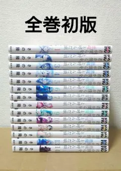 君が僕らを悪魔と呼んだ頃 全14巻セット - メルカリ