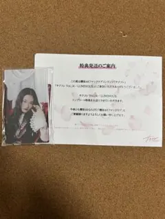 櫻坂46 山﨑天 サクコレ アクスタ Vol.10 お月見 | Mercari