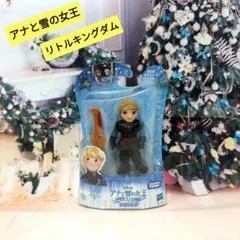 アナと雪の女王　リトルキングダム　クリストフ　ディズニー