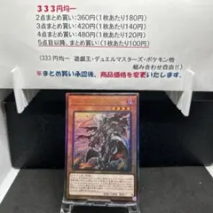 HiKA【即購入OK・プロフ有】様 リクエスト 5点 まとめ商品