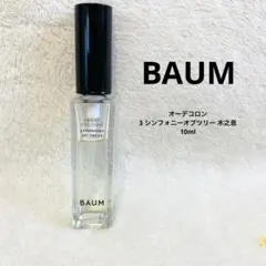 BAUM バウム　オーデコロン 3 シンフォニーオブツリーのサムネイル