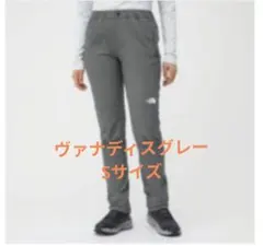 THE NORTH FACE アルパインライトパンツ ウイメンズ　Sサイズ