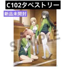 俺ガイル 雪ノ下雪乃 アニマルルームウェアver. ほぼ等身大