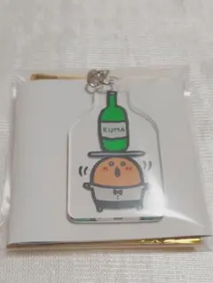 喫茶　自分ツッコミくまカフェ アクリルキーホルダー　もぐらコロッケ　ナガノ