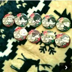 進撃の巨人 缶バッジ