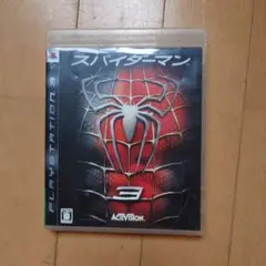 商品説明必読】ps3 スパイダーマン3 読み込み確認済み